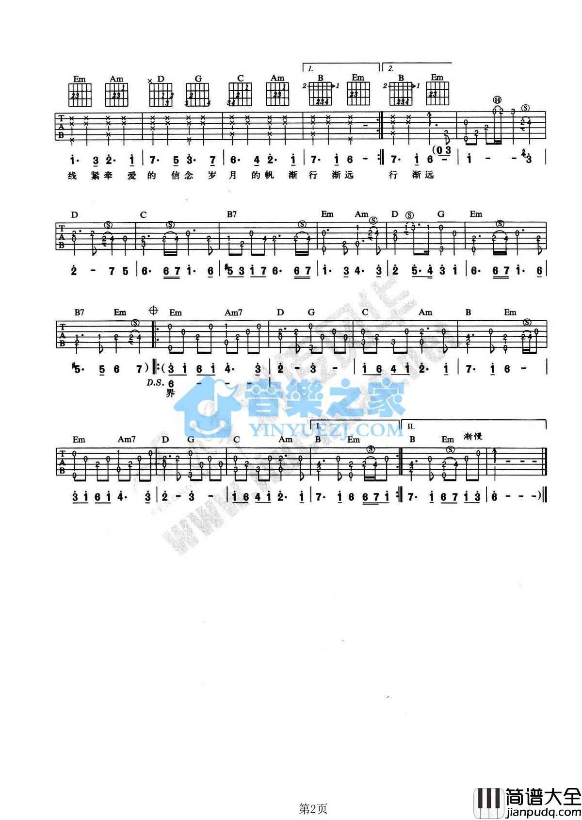 老人与海吉他谱G调_六线谱_音乐之家编配_海鸣威
