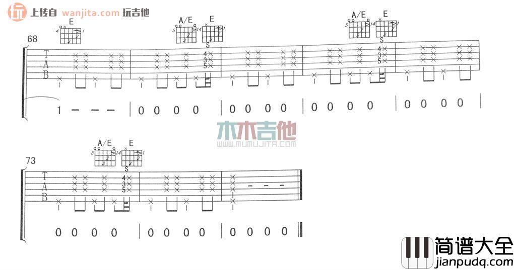 二三十(吉他谱)_李荣浩_E调弹唱六线谱__二三十_高清图片谱