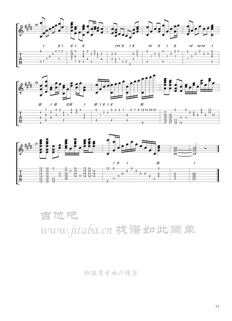 枉凝眉指弹谱_原调六线谱_吉他吧编配_王立平