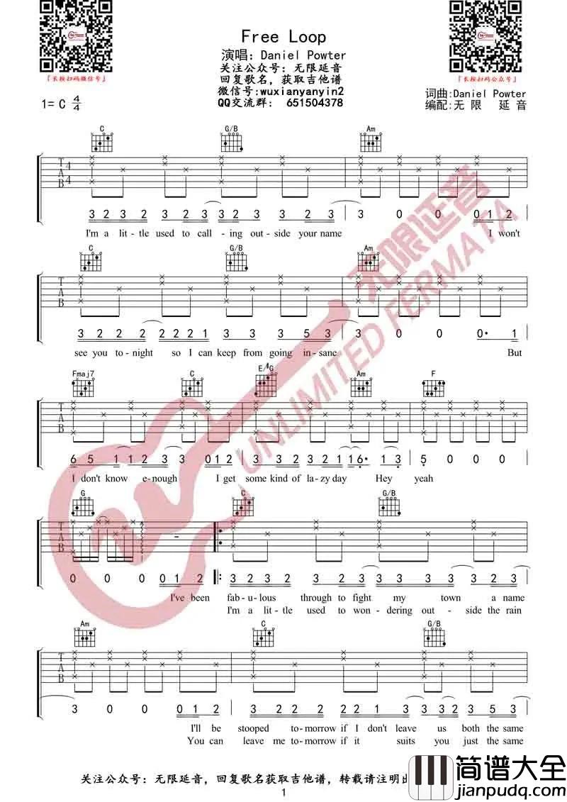 Free_Loop吉他谱_Daniel_Powter_C调指法