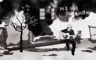 宋冬野_斑马斑马_吉他谱_G调