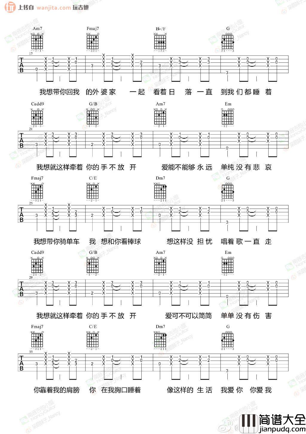 简单爱(吉他谱)_周杰伦