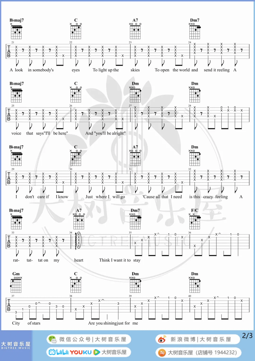 City_Of_Stars吉他谱_D调指法_吉他弹唱教学_爱乐之城主题曲