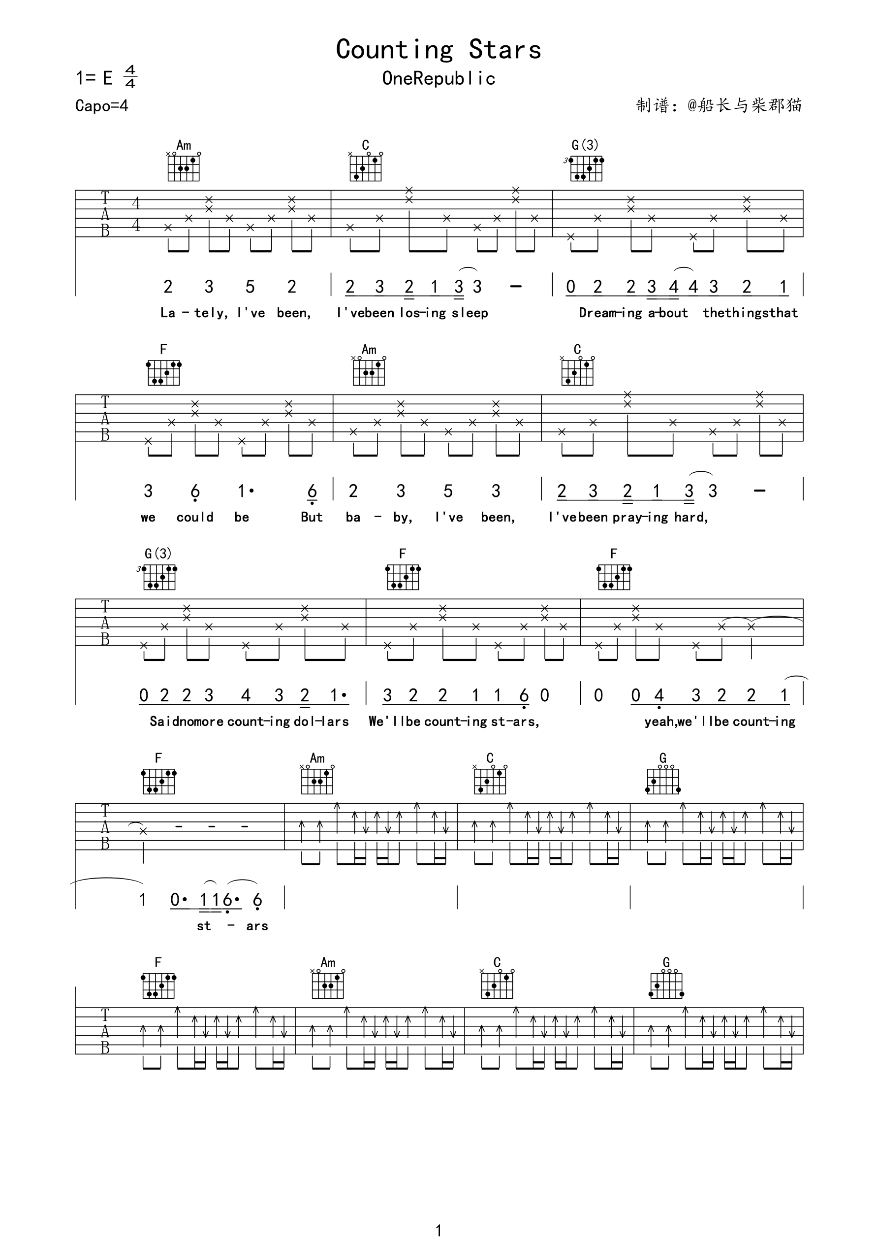 counting_stars吉他谱_OneRepublic_E调弹唱六线谱_高清图片谱