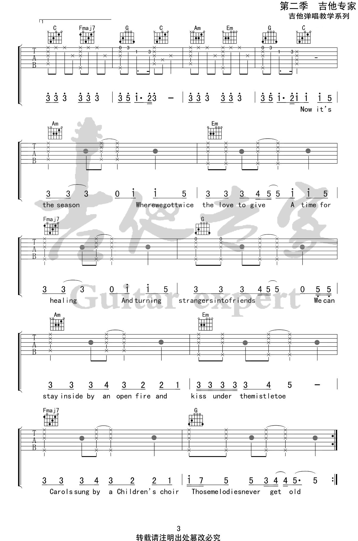 When_It’s_Christmas吉他谱_C调精选版_吉他专家编配_张艺兴