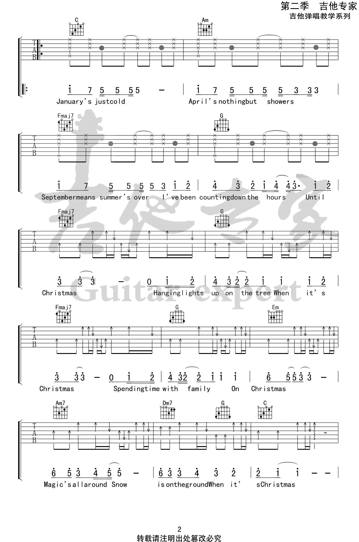 When_It’s_Christmas吉他谱_C调精选版_吉他专家编配_张艺兴