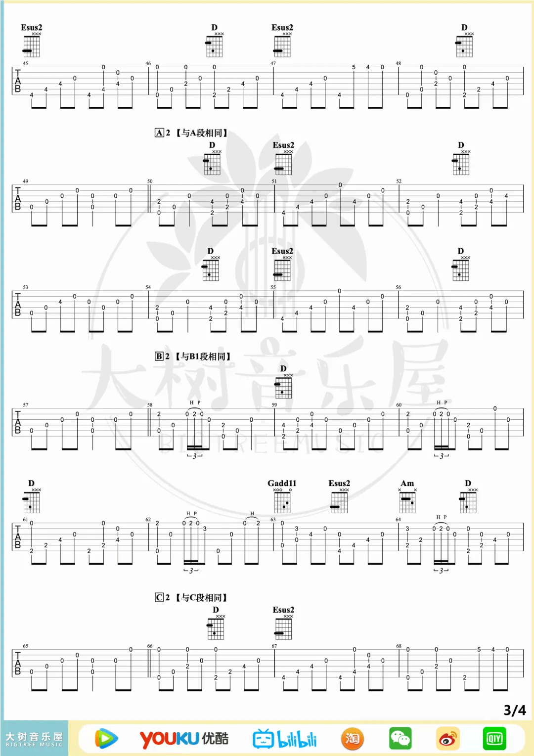 流行的云指弹吉他谱_岸部真明_独奏六线谱_指弹吉他教学