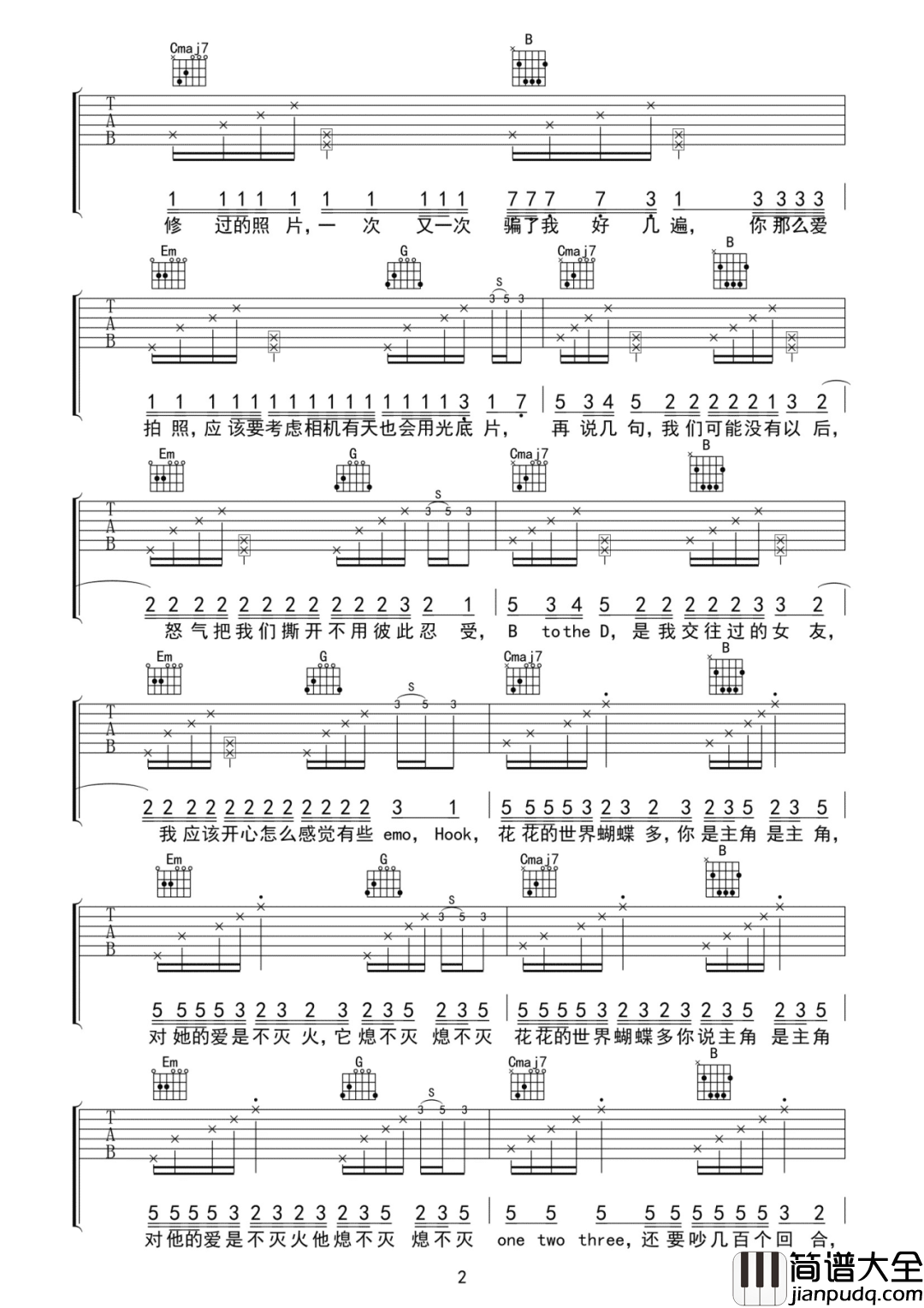 苦茶子吉他谱_Starling8/MoreLearn27_G调弹唱六线谱