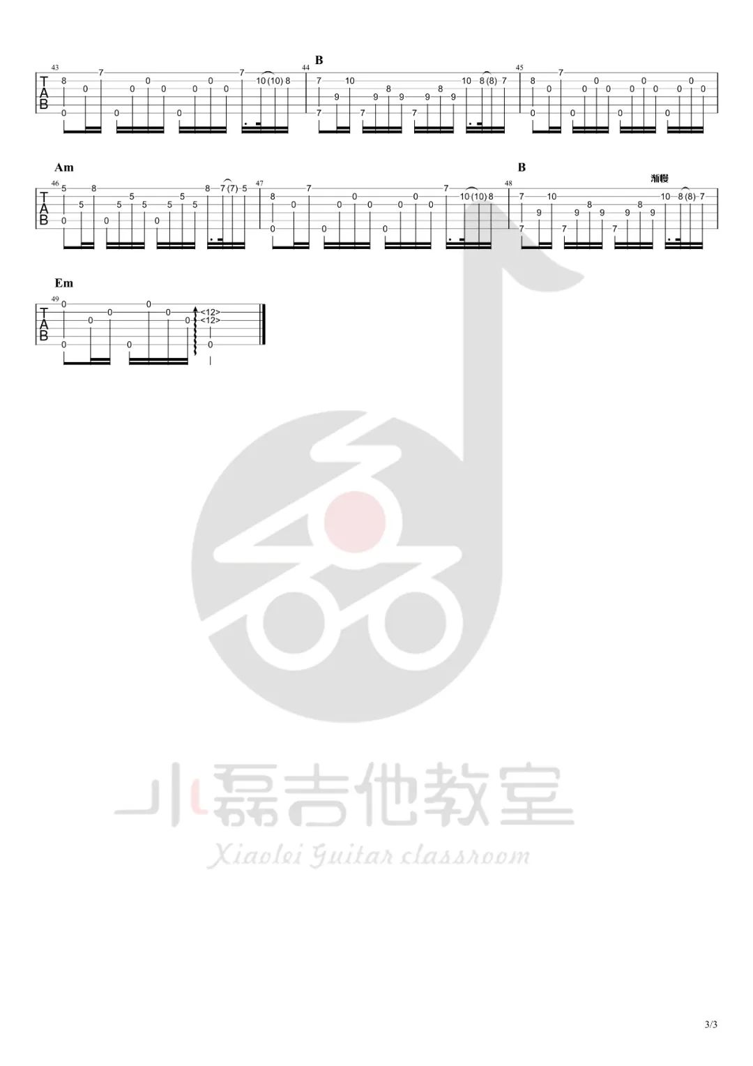 一生所爱指弹吉他谱_卢冠廷/莫文蔚_独奏六线谱_大话西游插曲