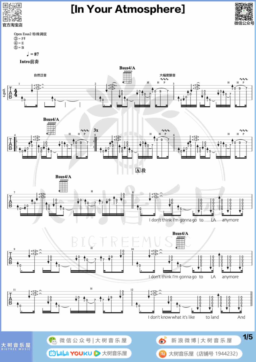In_Your_Atmosphere吉他谱_John_Mayer_吉他弹唱教学