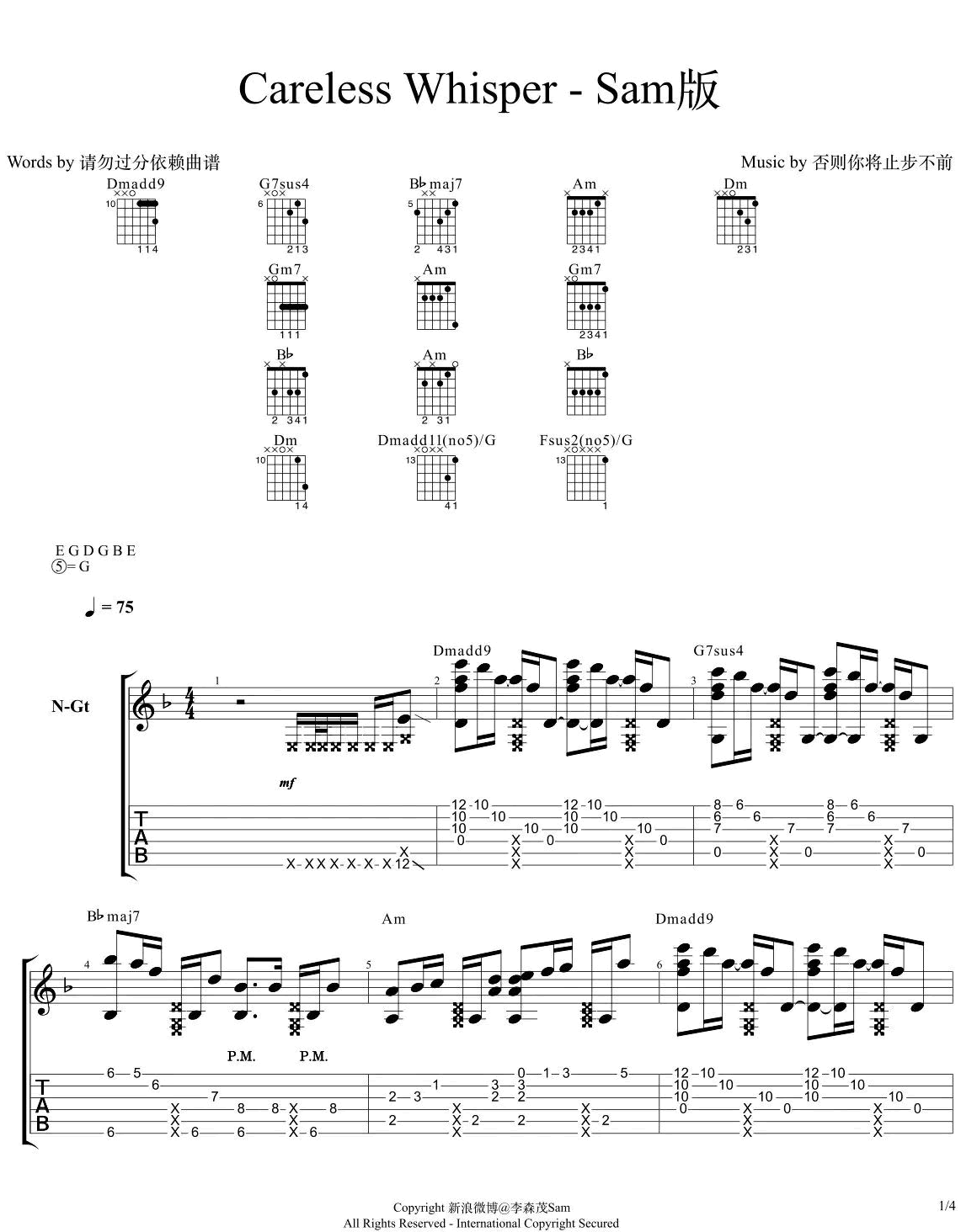 无心快语指弹吉他谱_李森茂_Careless_Whisper吉他指弹谱