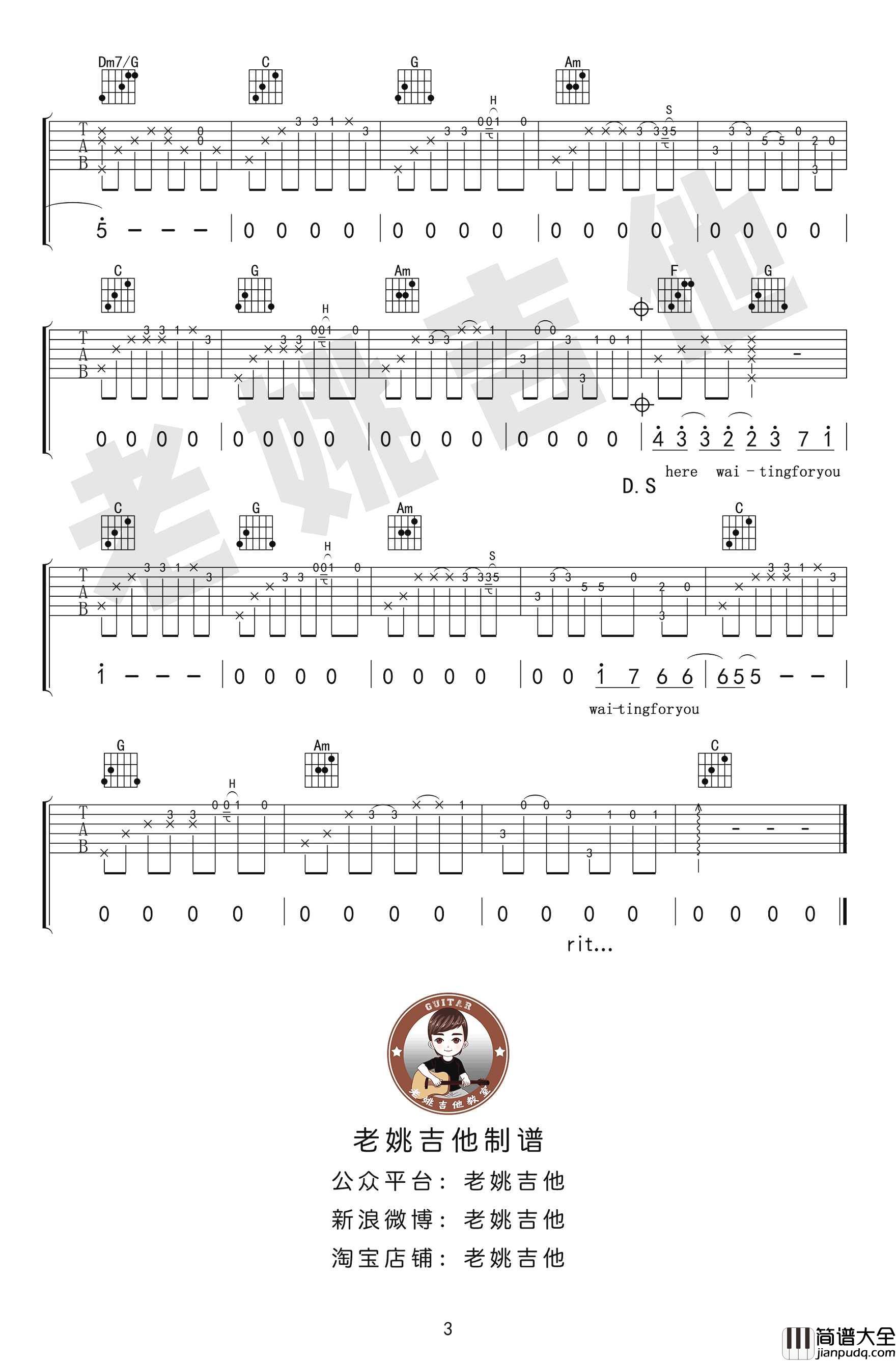 Right_Here_Waiting吉他谱_C调高清版_老姚吉他编配_Richard_Marx