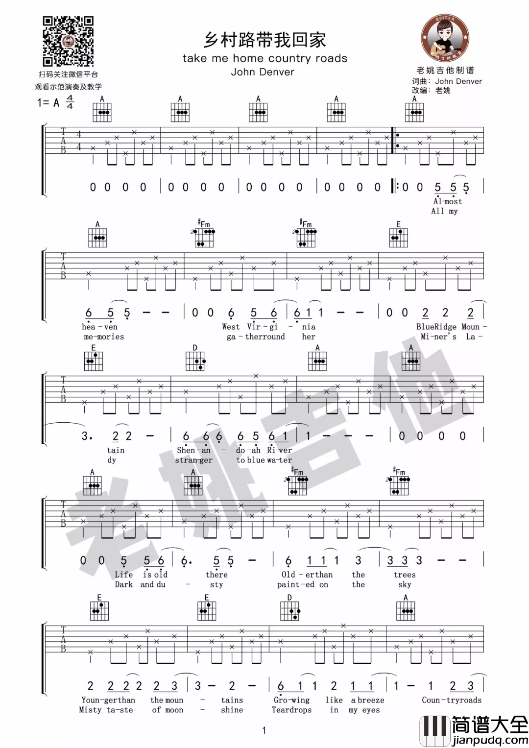 Take_Me_Home_Country_Roads吉他谱_A调_老姚吉他编配_John_Denver