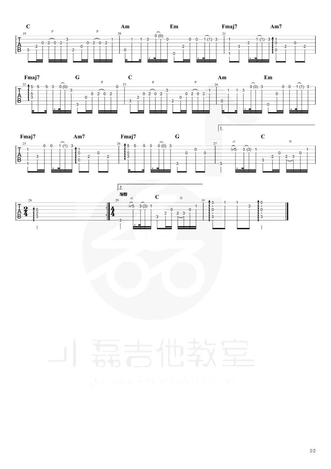 爱就一个字指弹谱_张信哲_指弹教学视频_吉他独奏谱