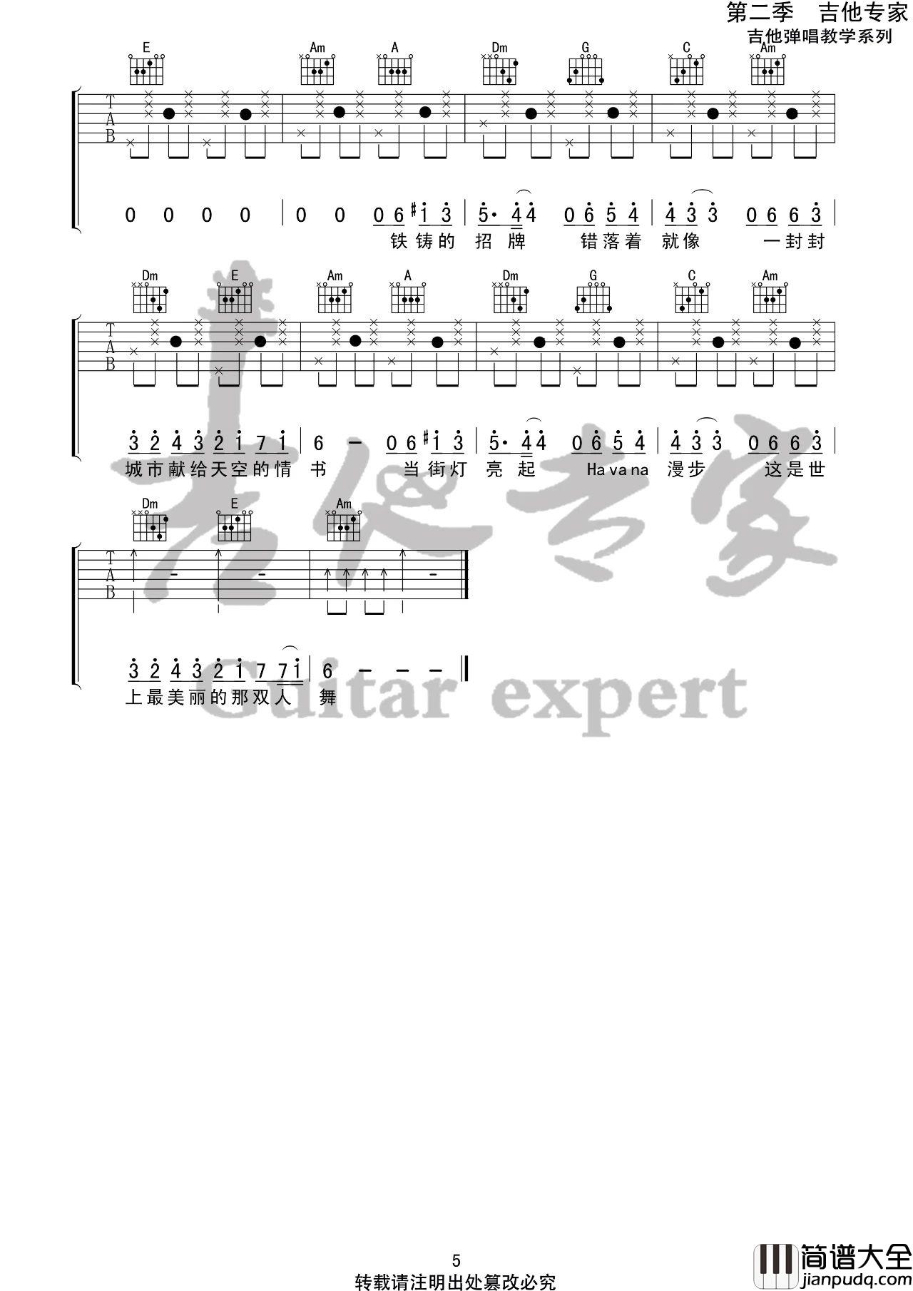 Mojito吉他谱_C调简单版/完整版弹唱六线谱_周杰伦