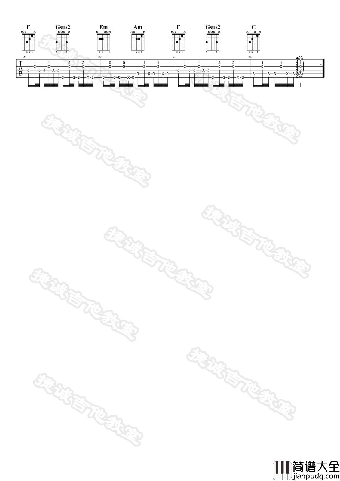 妙龄童吉他谱_C调精选版_鹤唳吉他教室编配_陈粒