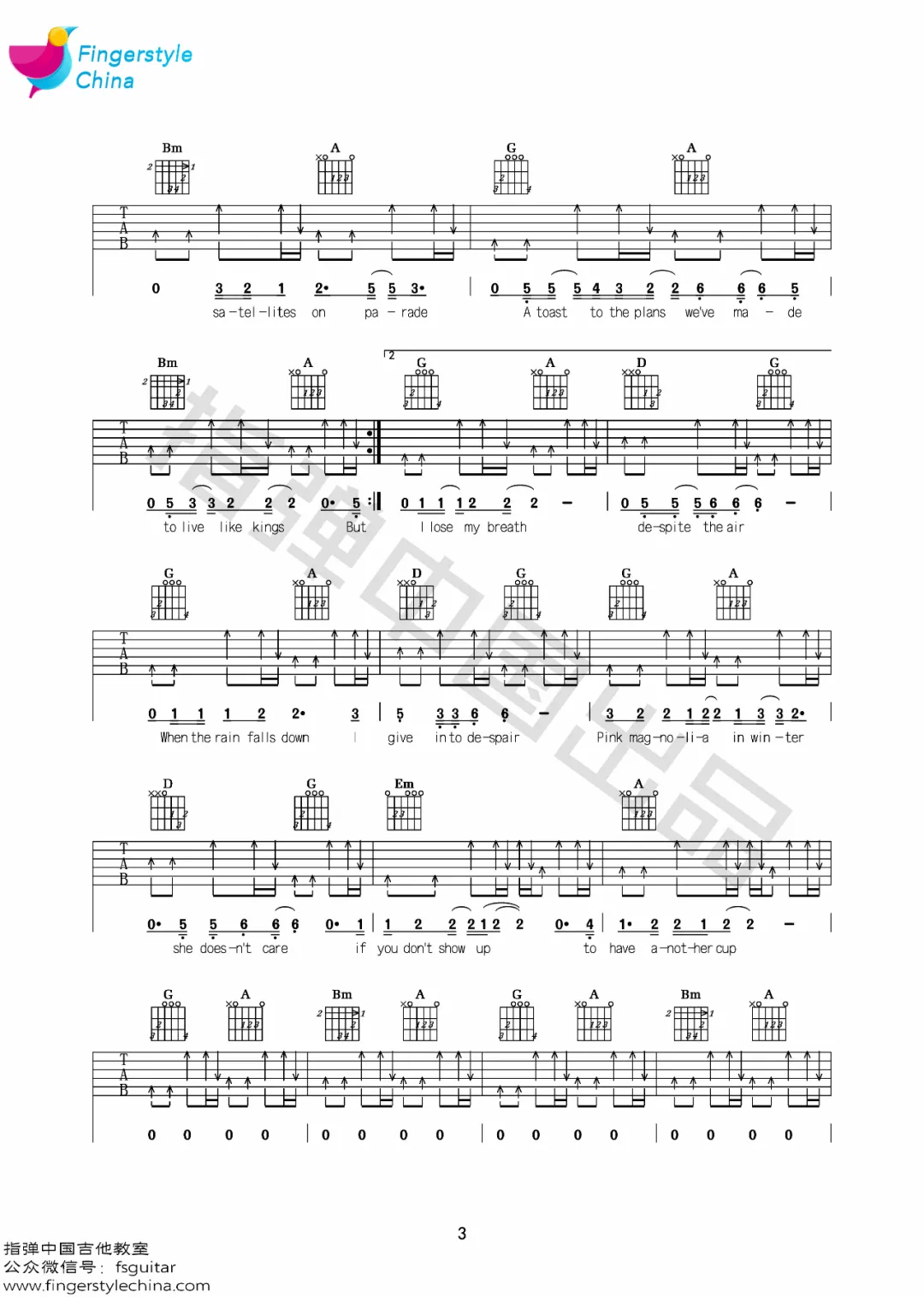 Take_It_From_Me吉他谱_The_Weepies_D调