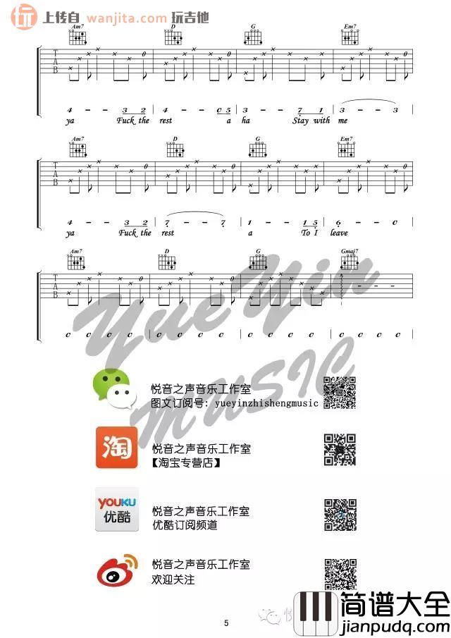 FUCK_THE_REST_陈粒_G调原版六线谱_吉他弹唱谱