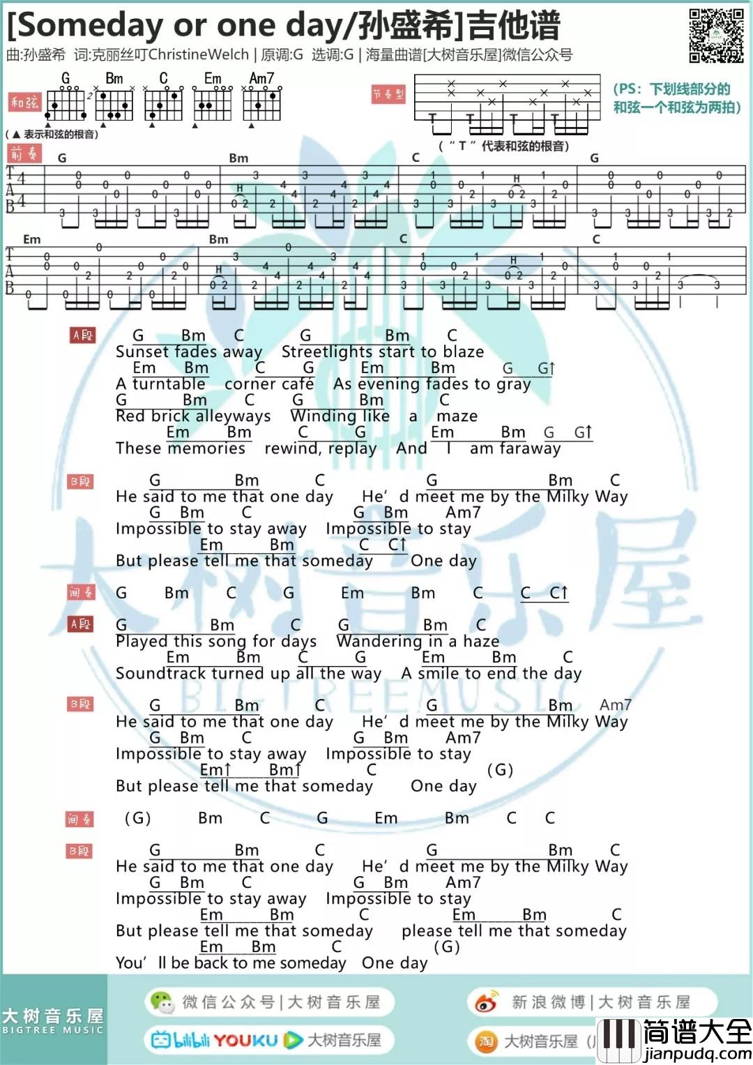 Someday_or_One_Day_G调_大树音乐屋编配_孙盛希