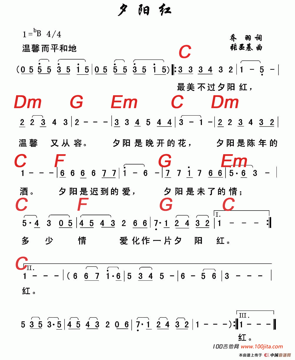 _夕阳红_吉他谱C调_吉他弹唱谱六线谱