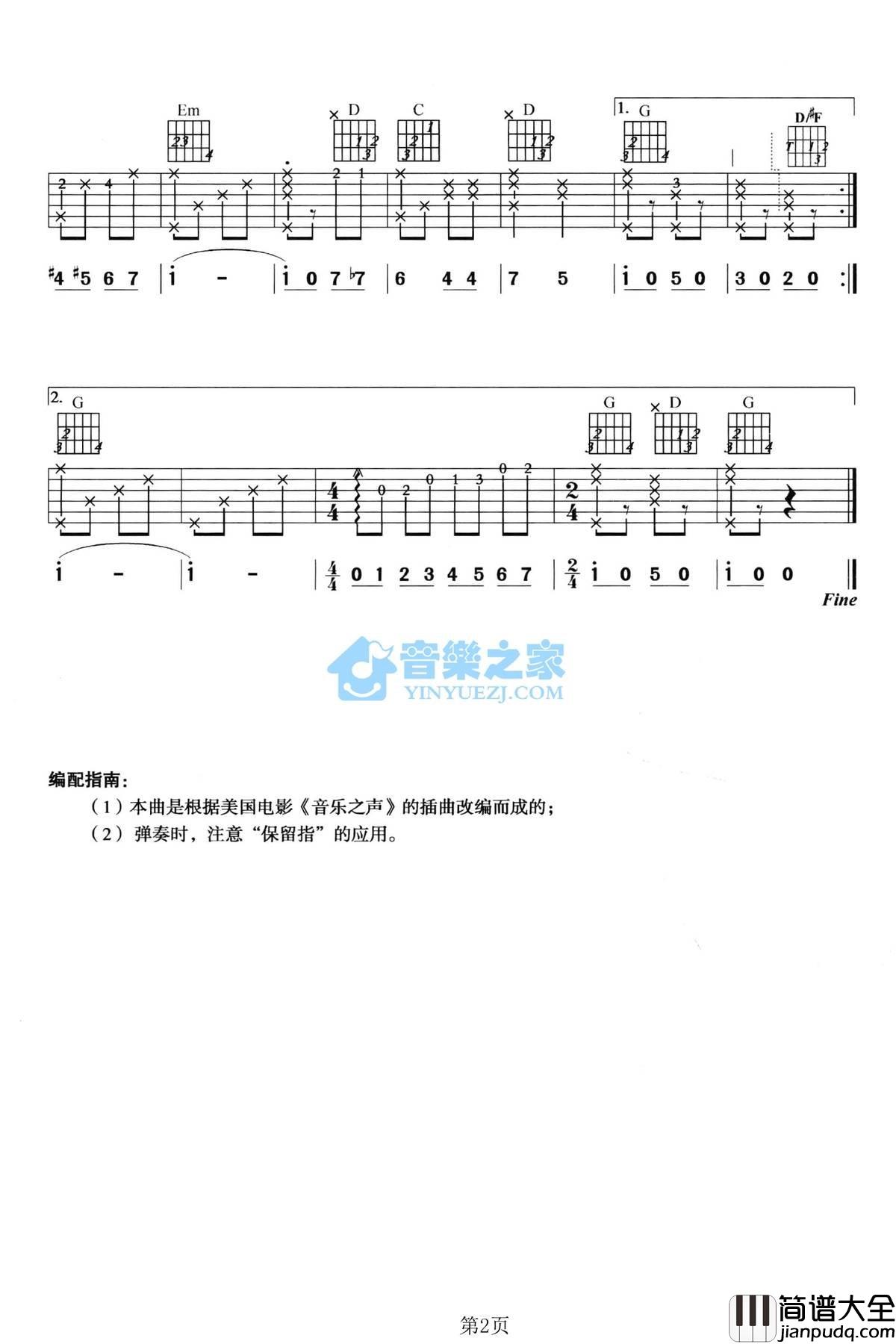 哆唻咪吉他谱_C调六线谱_音乐之家编配_美国歌曲