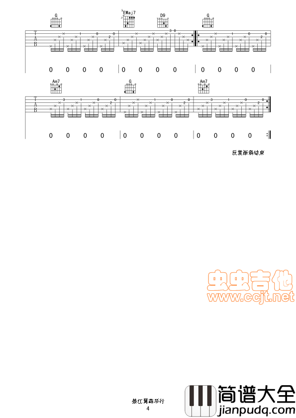 离开我吉他谱_B调_虫虫吉他编配_陶晶莹