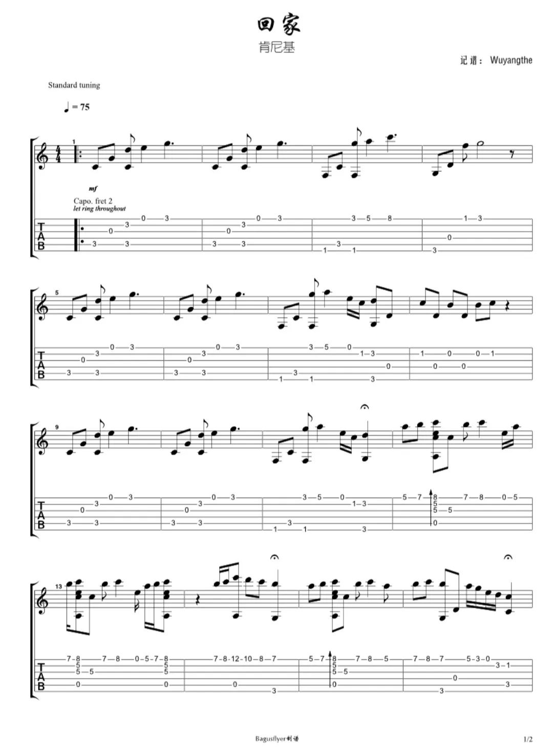 回家指弹谱_肯尼基_吉他独奏六线谱_经典萨克斯曲目