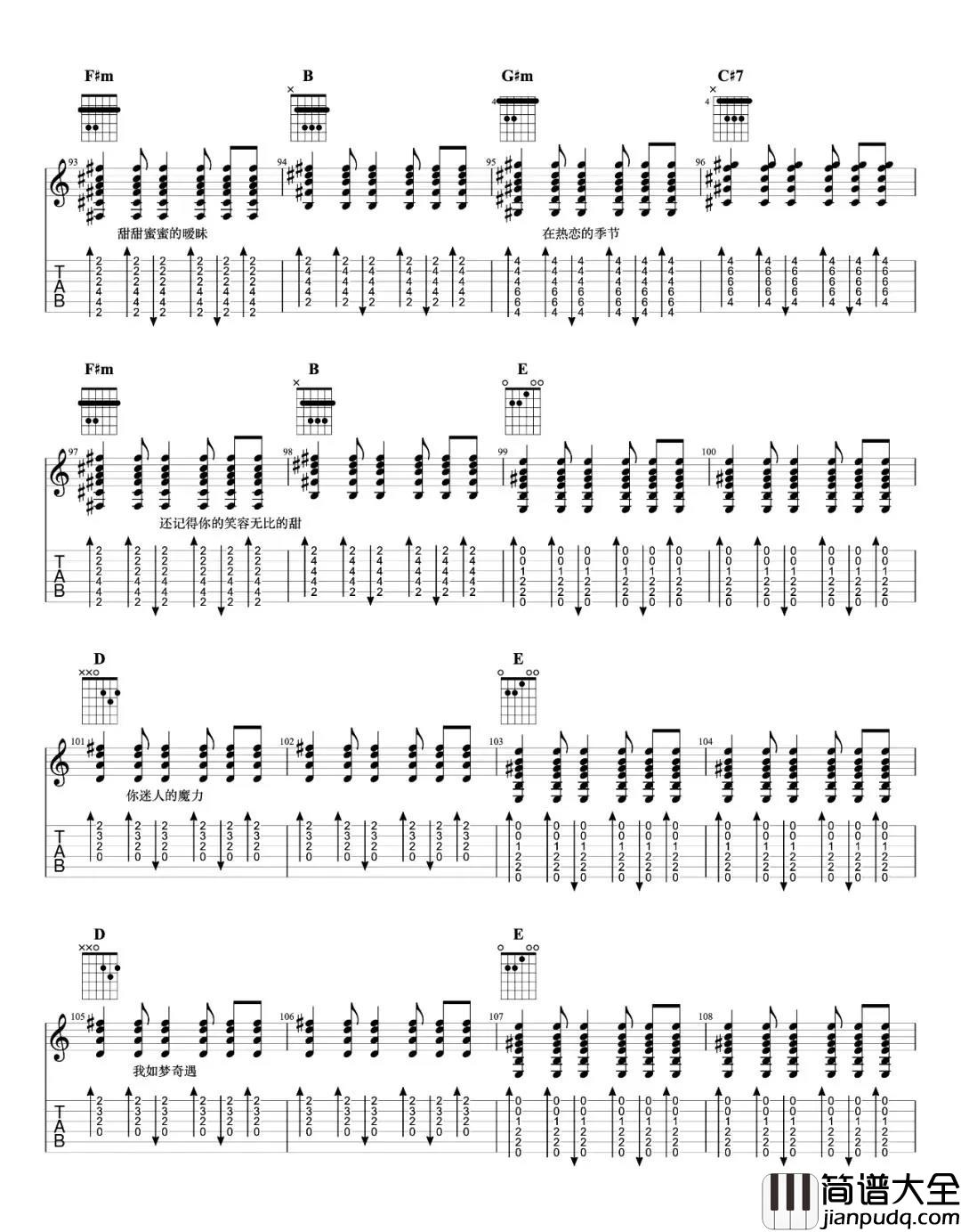 _海芋恋_吉他谱_萧敬腾_E调超原版__海芋恋_吉他弹唱教学