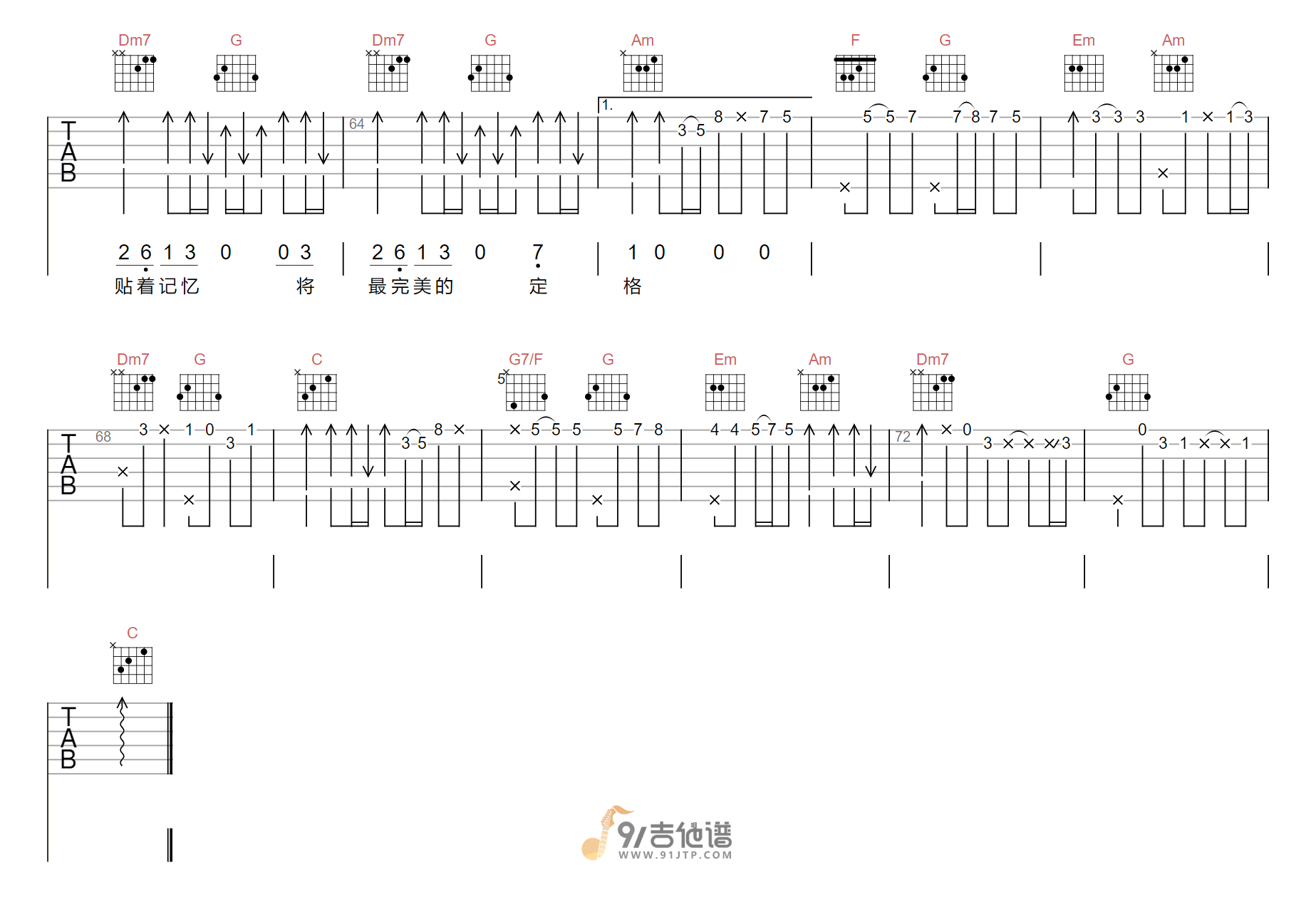 郑伊健_心照_吉他谱_C调指法原版编配_民谣吉他弹唱六线谱
