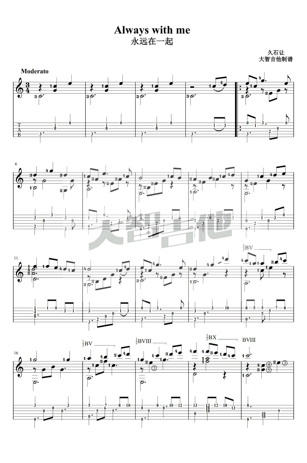 Always_With_Me指弹吉他谱_千与千寻_吉他独奏六线谱
