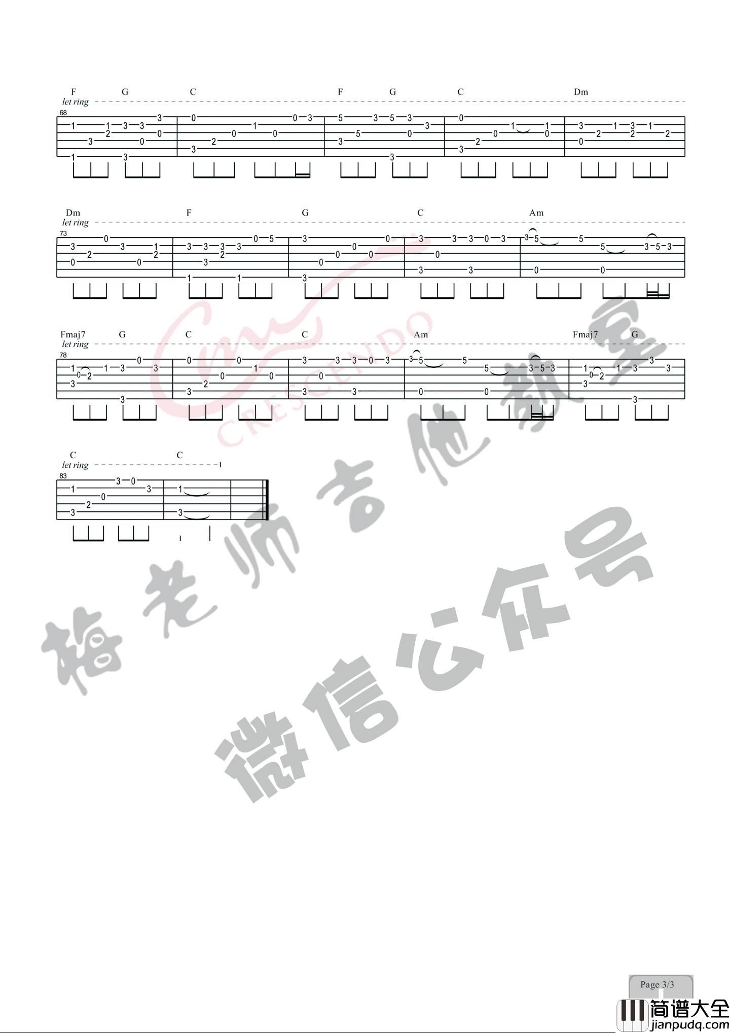成都指弹谱_简单版_梅小贱编配_赵雷
