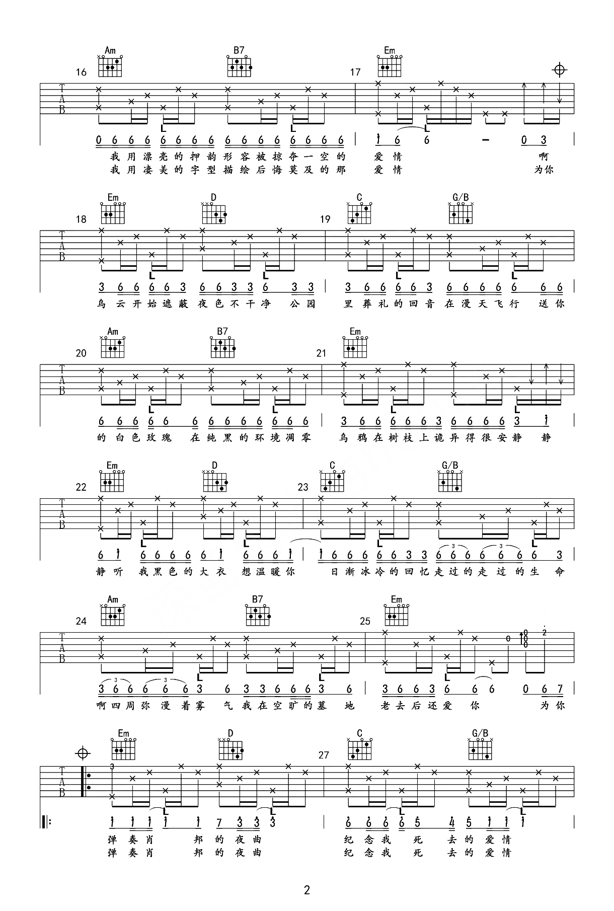 周杰伦_夜曲_吉他谱_G调六线谱__夜曲_吉他弹唱教学