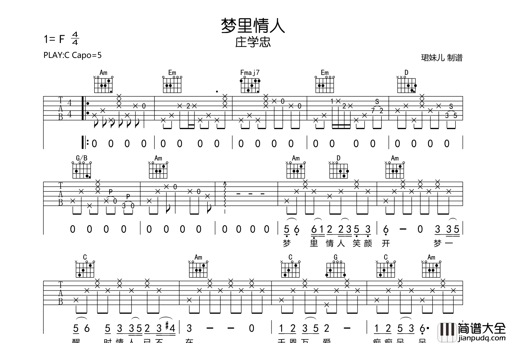 庄学忠_梦里情人_吉他谱_C调原版吉他谱