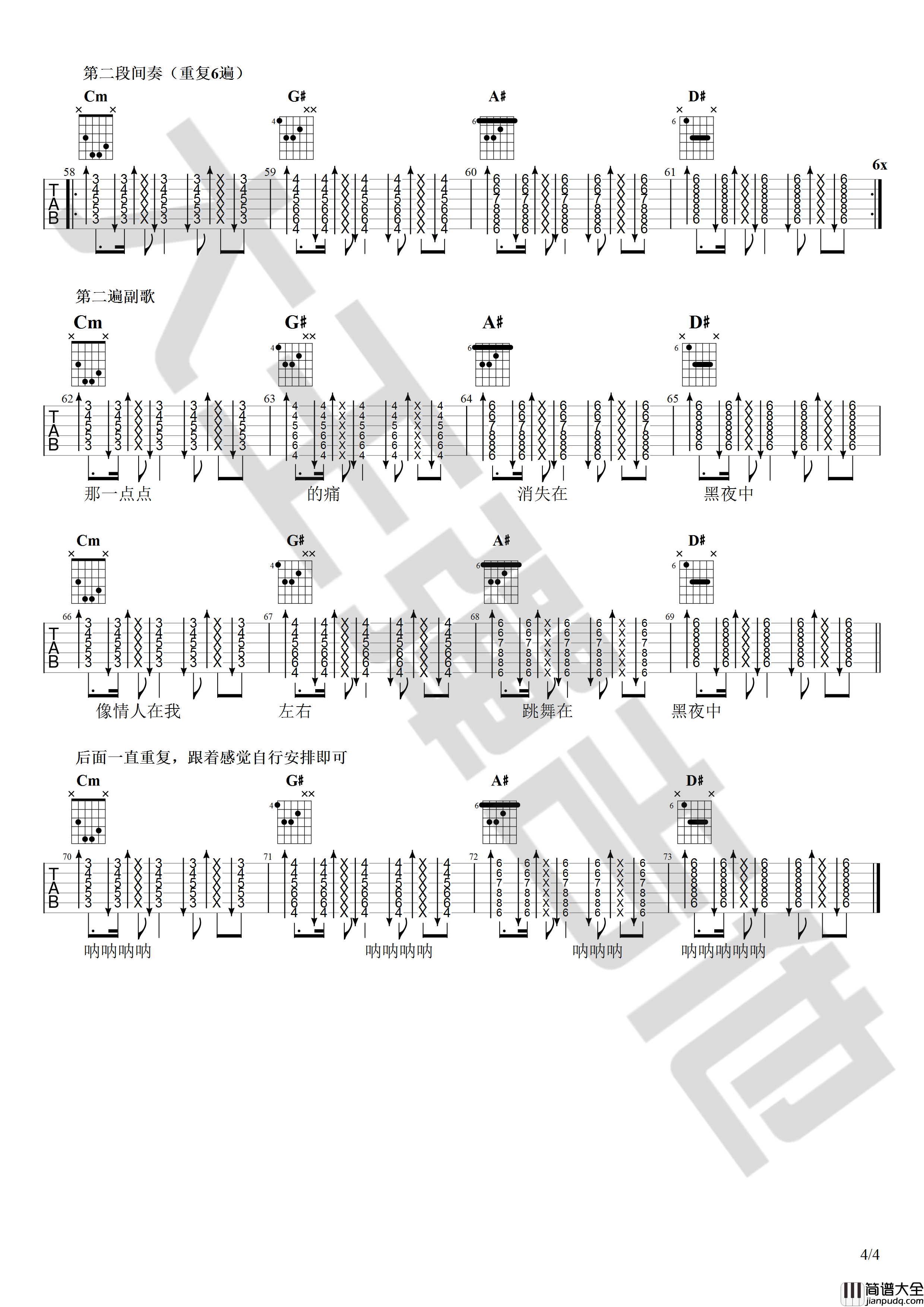 黑夜中吉他谱_C调高清版_大王弹吉他编配_梁博