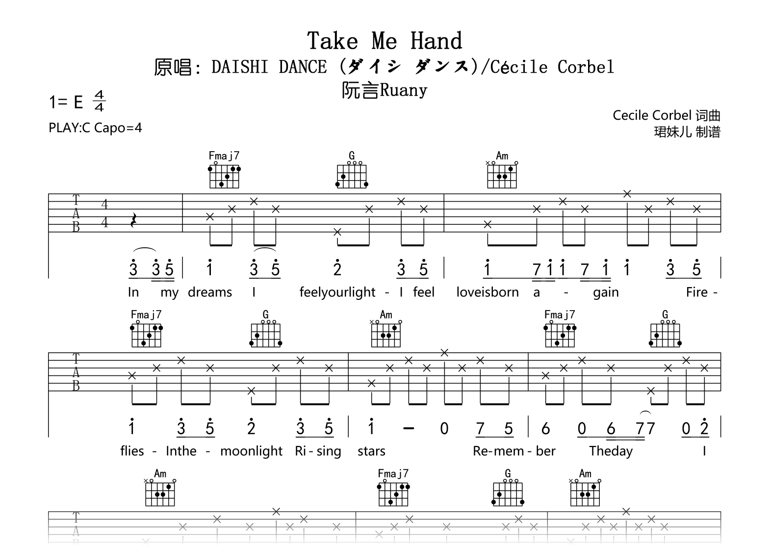 Take_Me_Hand吉他谱_阮言Ruany_C调弹唱谱_高清版