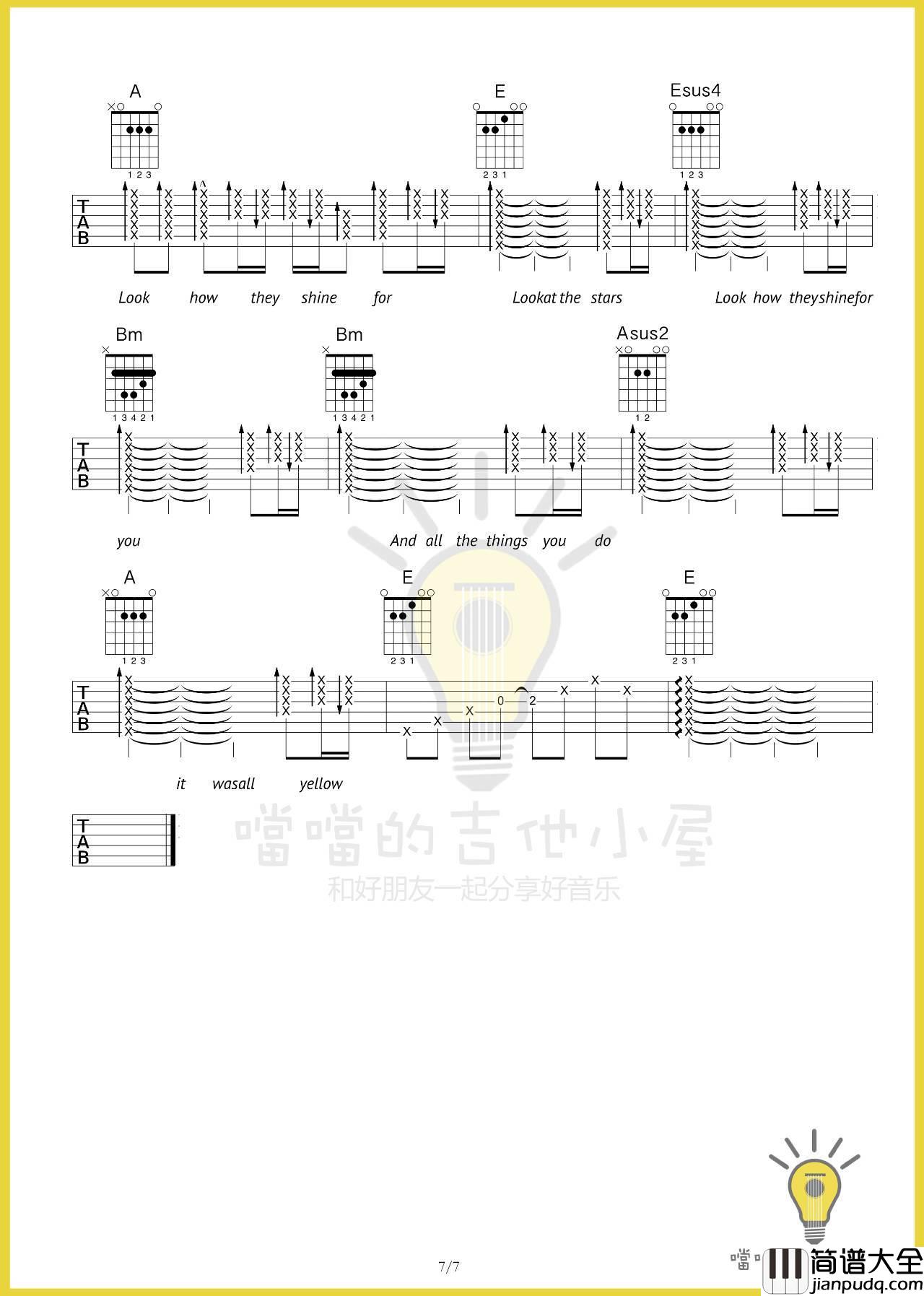yellow吉他谱_E调扫弦版_噹噹的吉他小屋编配_Coldplay