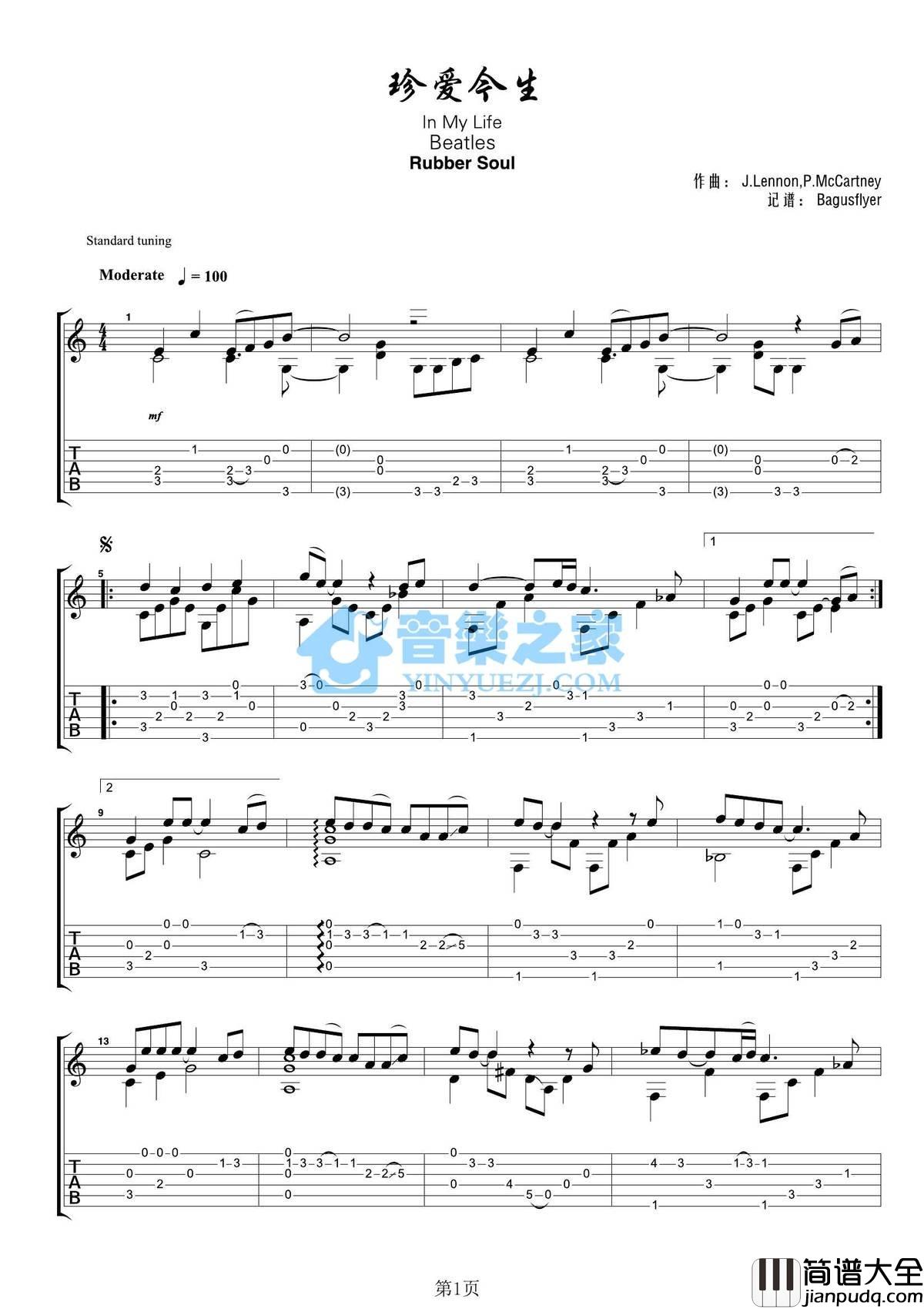 In_My_Life指弹谱_原调六线谱_音乐之家编配_The_Beatles