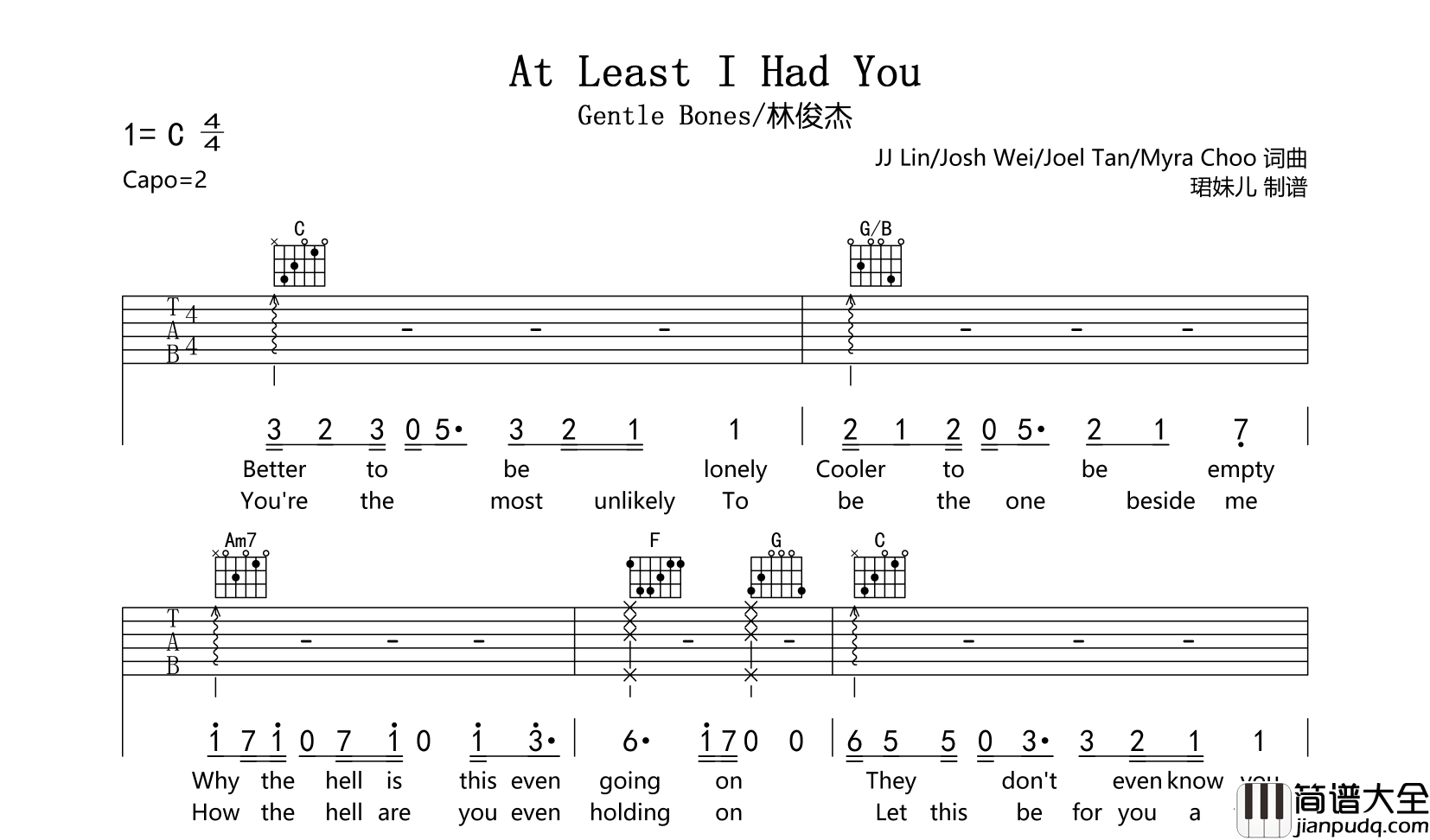 _At_Least_I_Had_You_吉他谱_Gentle_Bones&林俊杰_C调简单版