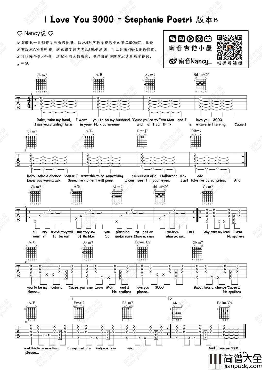 I_Love_You_3000吉他谱_Stephanie_Poetri_降G调弹唱六线谱