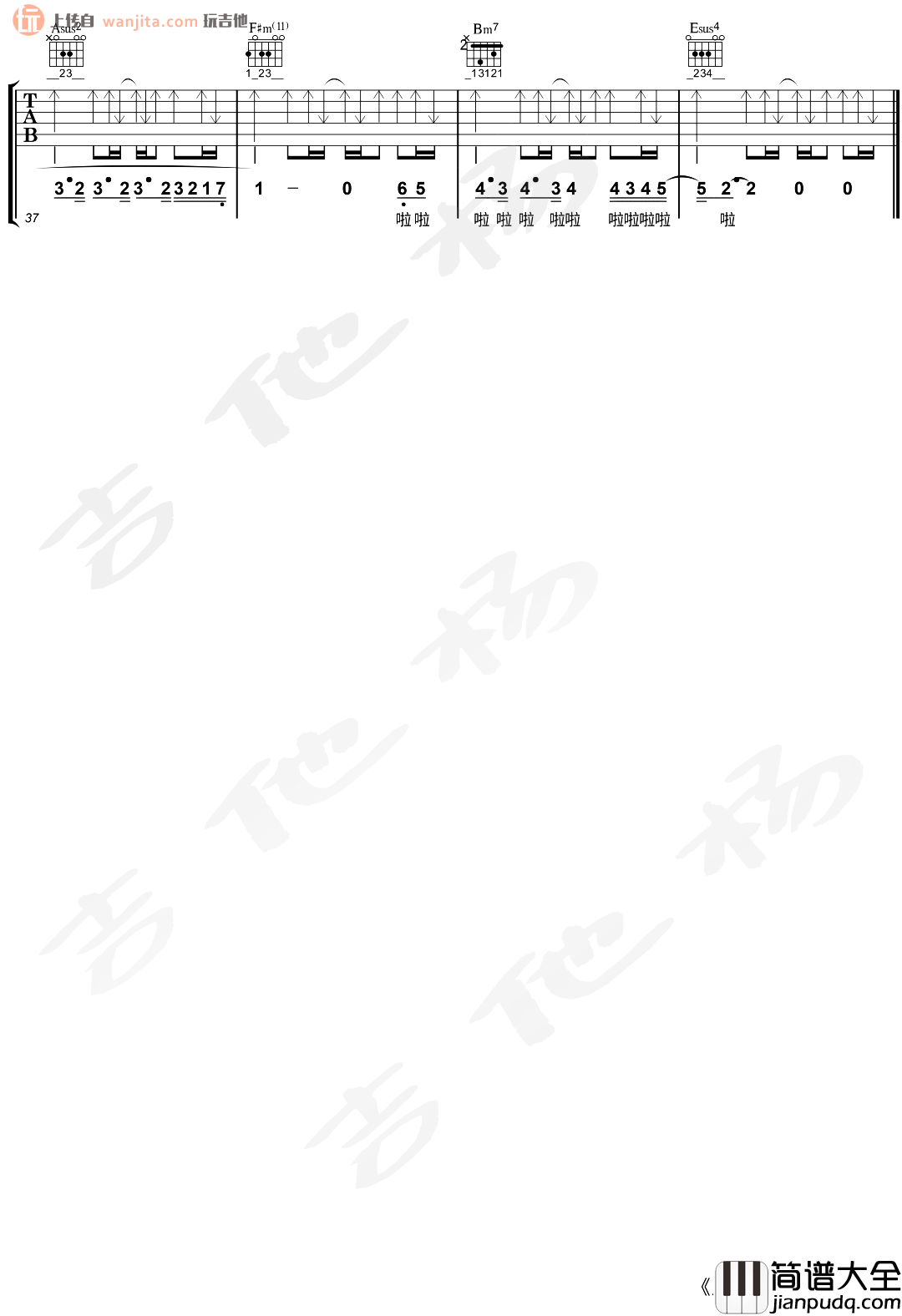 风吹麦浪吉他谱_李健_A调六线谱_吉他弹唱演示