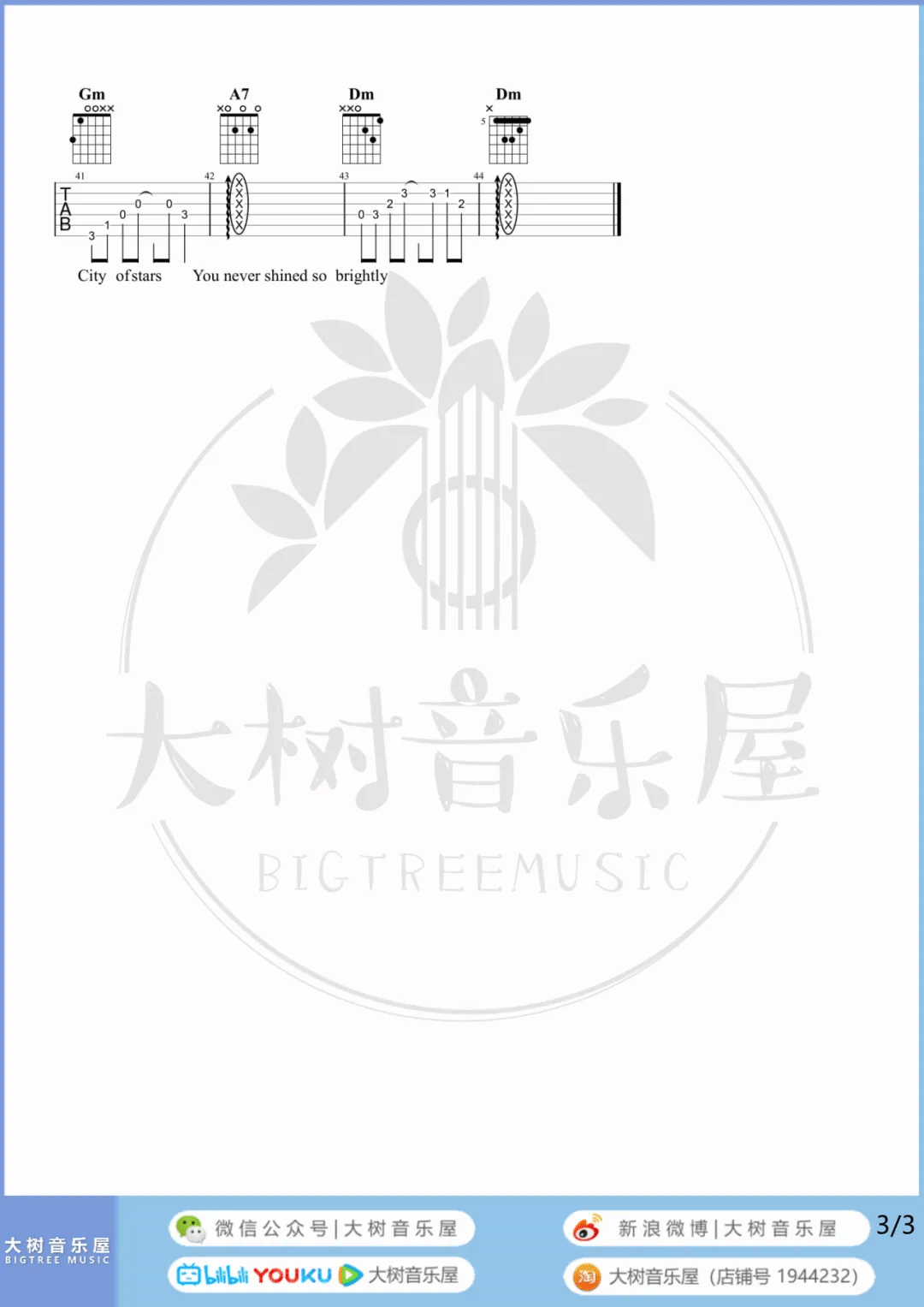City_Of_Stars吉他谱_D调指法_吉他弹唱教学_爱乐之城主题曲