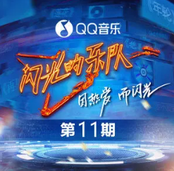 追吉他谱_王靖雯/朱星杰/刘逸云/李润祺__追_C调弹唱谱