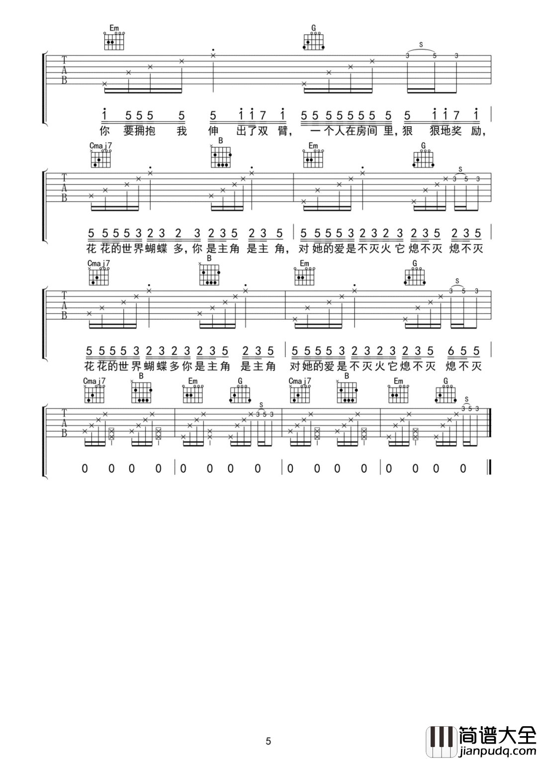 苦茶子吉他谱_Starling8/MoreLearn27_G调弹唱六线谱