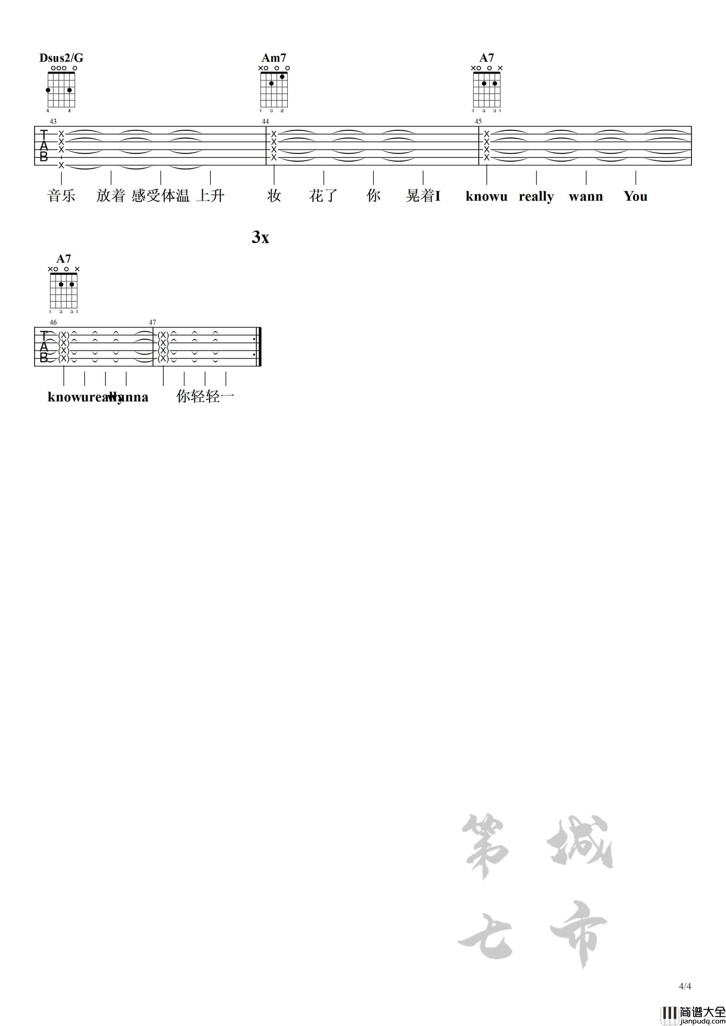 情人吉他谱_蔡徐坤原版_标准C调六线谱