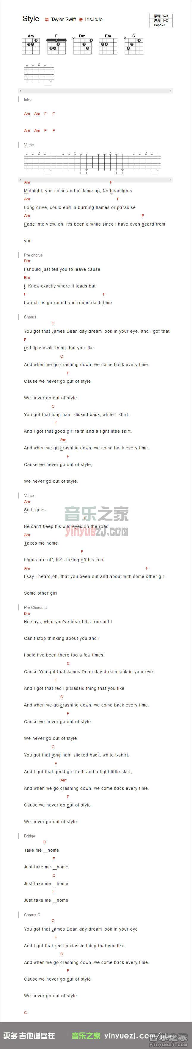 style吉他谱_C调和弦谱_音乐之家编配_taylor_swift