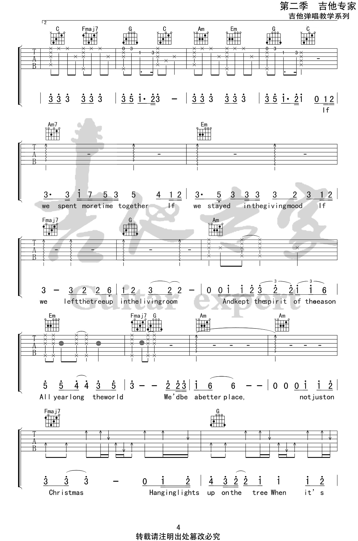 When_It’s_Christmas吉他谱_C调精选版_吉他专家编配_张艺兴