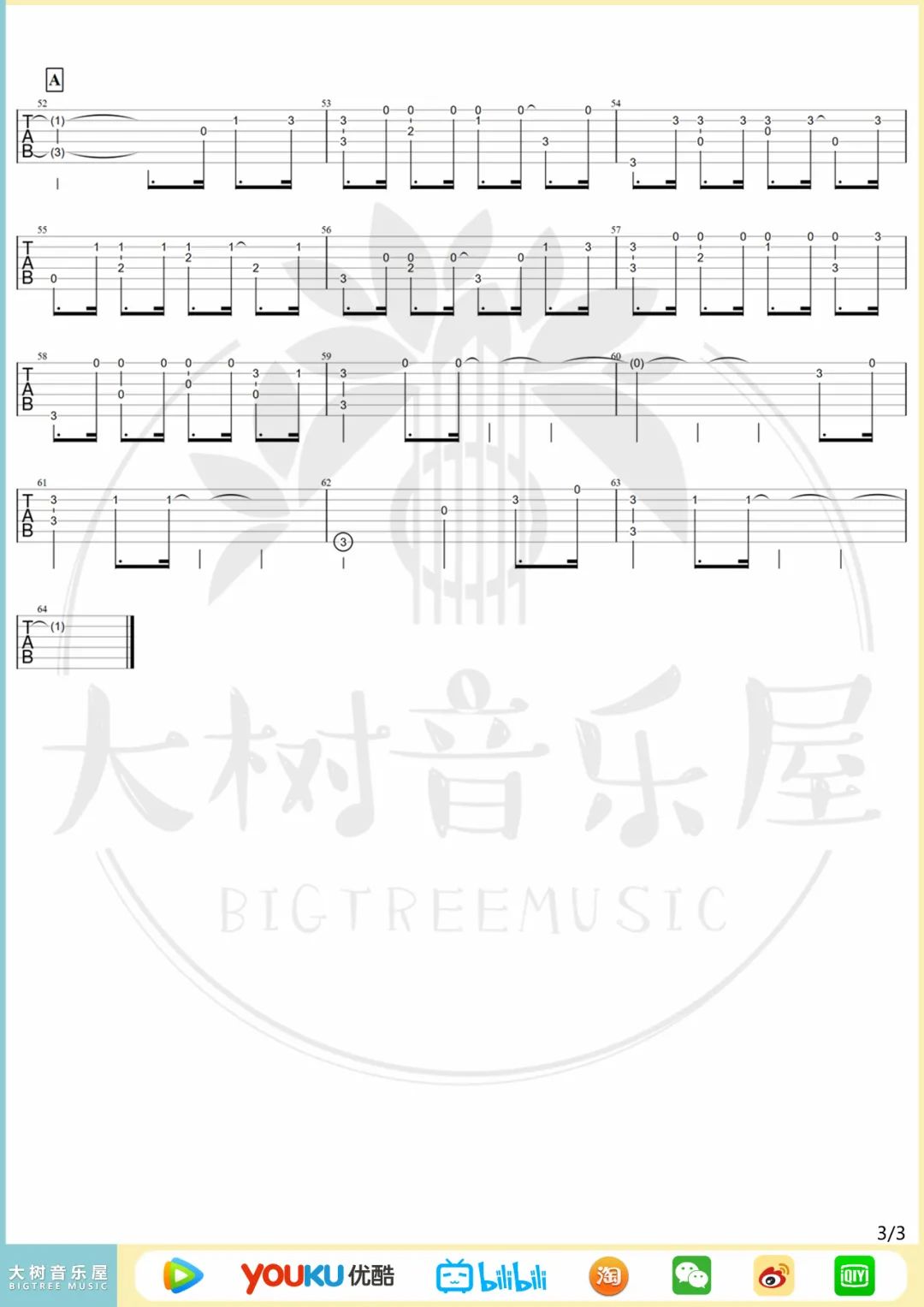 未闻花名指弹吉他谱_Secret_Base_独奏六线谱_指弹吉他教学
