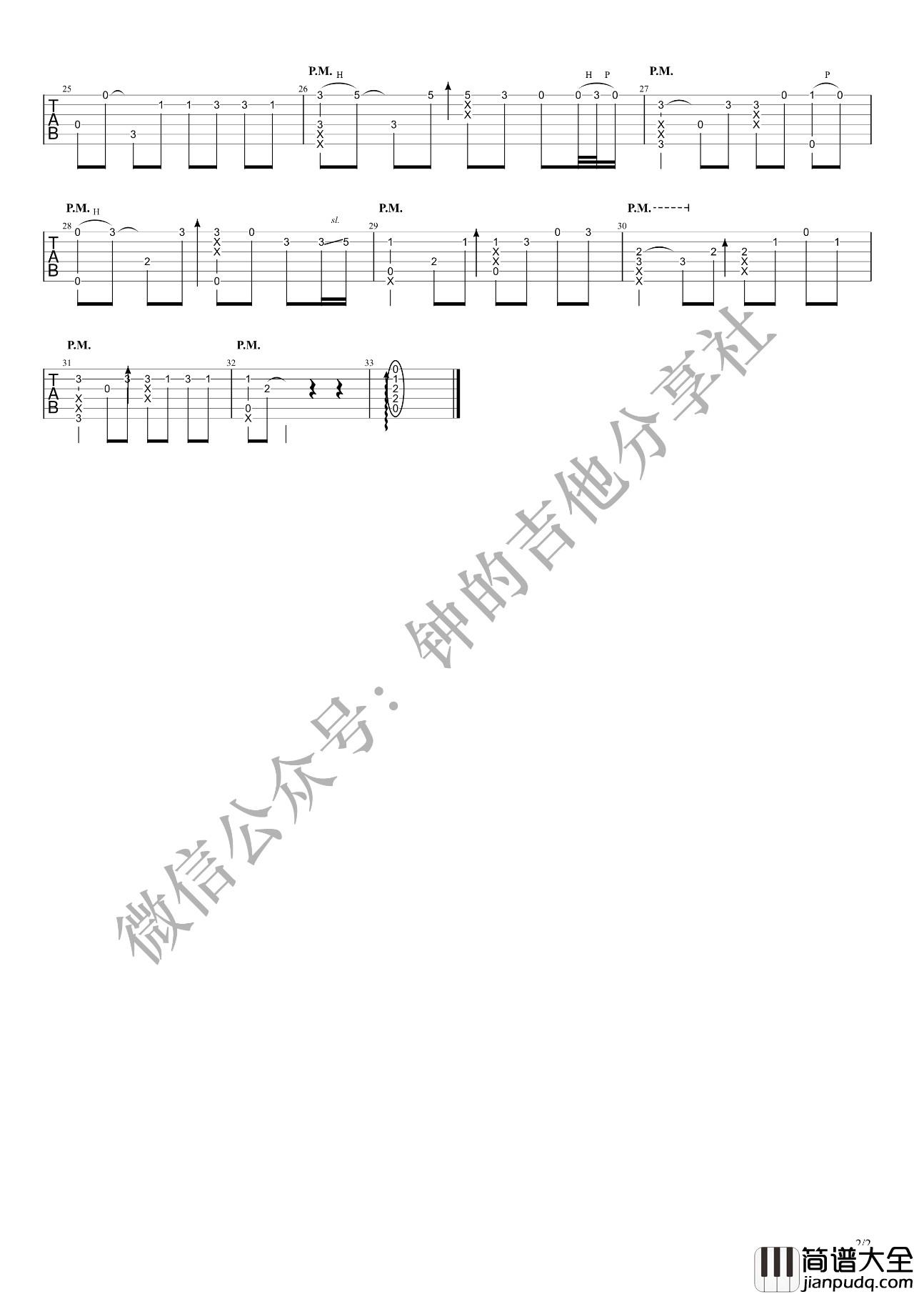 渡我不渡她指弹谱_附演示_钟亚编配_孤独诗人