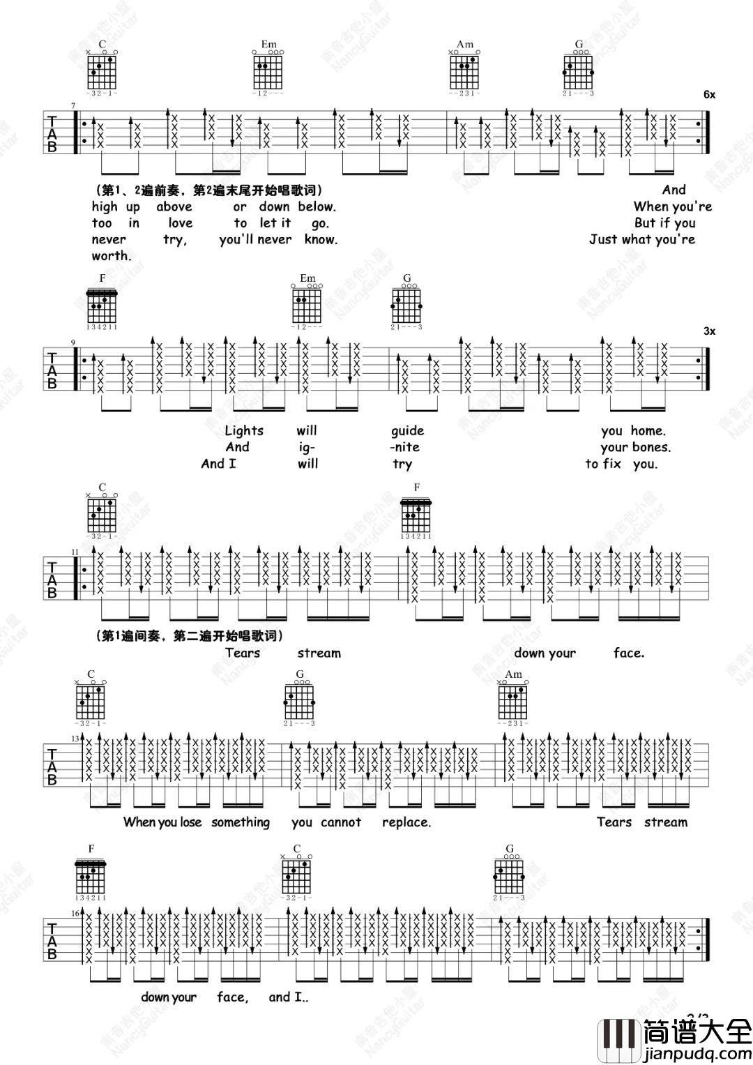 Fix_You吉他谱_Coldplay_C调原版六线谱_吉他弹唱教学