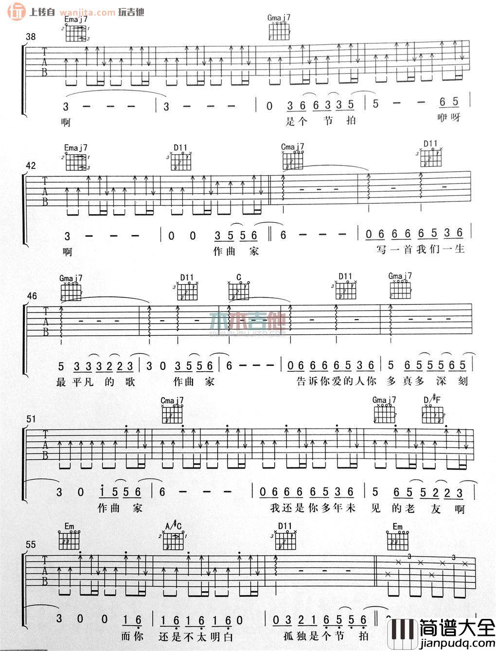 作曲家(吉他谱)_李荣浩_G调扫弦六线谱__作曲家_吉他弹唱谱